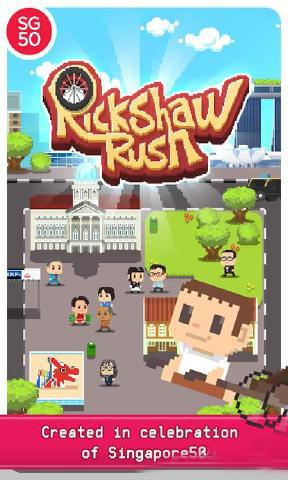 黄包车冲刺v1.3.11截图4