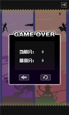 让我下去火柴人大冒险v1.6截图4