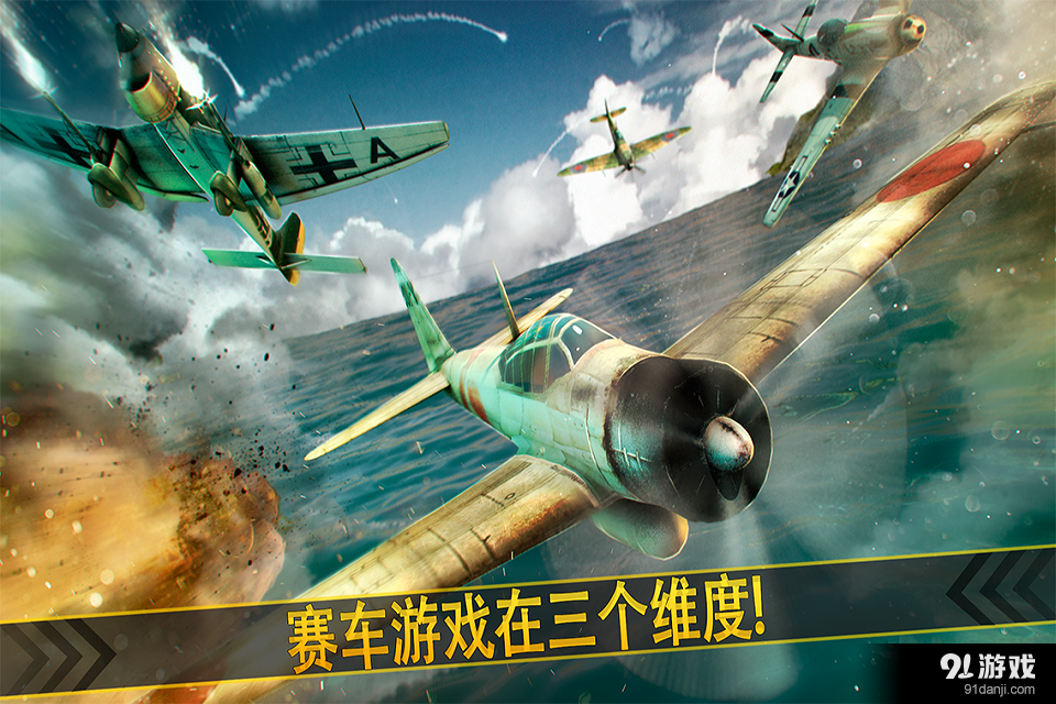 F22战斗机模拟v1.5.6截图1