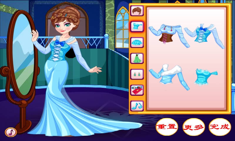 冰雪女王装扮v1.3.6截图4