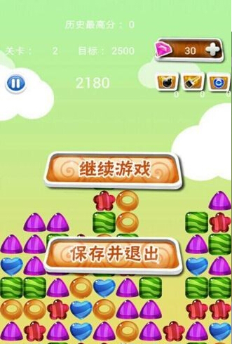 果冻爱消消v2.8.10截图2