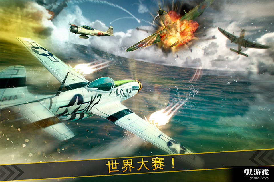 F22战斗机模拟v1.5.6截图2