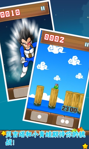 手残大挑战v2.3.6截图3