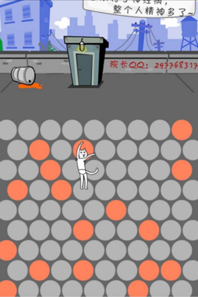 围住神经猫2v1.8截图2