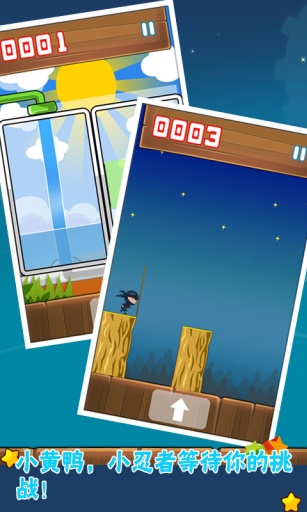 手残大挑战v2.3.6截图4