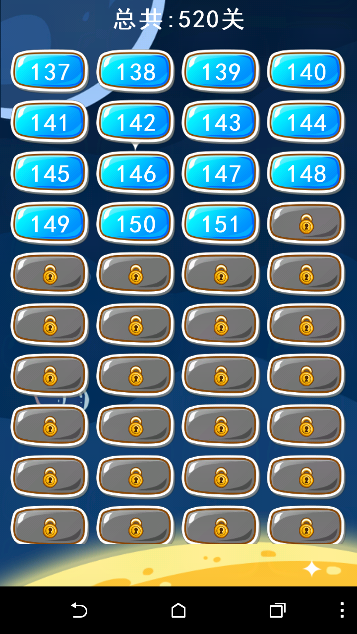 泡泡龙雷电射击v1.3.5截图2