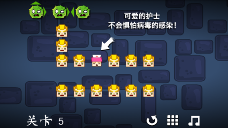 瘟疫之源v1.8截图4