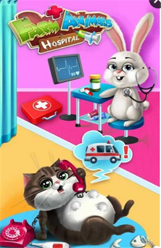 农场动物医院医生3v1.3.46截图2