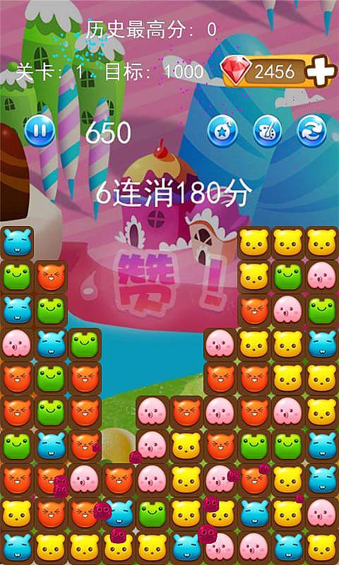 疯狂盟乐园欢乐版v1.7截图4