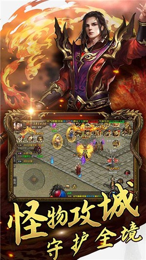 风暴之锤高爆版v2.2.5截图5