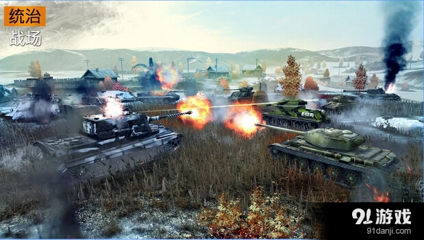 坦克世界:闪电战v3.3.0.380截图3