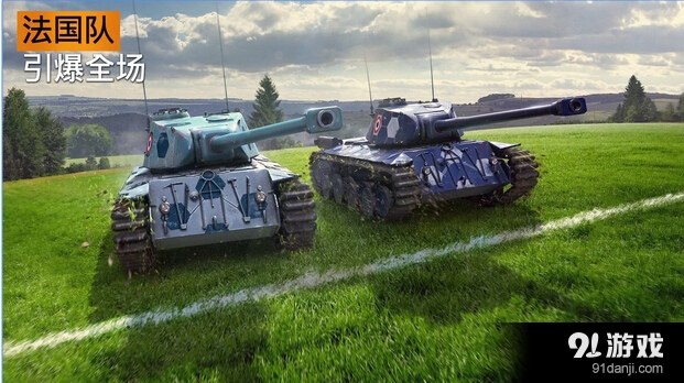 坦克世界:闪电战v3.3.0.380截图1