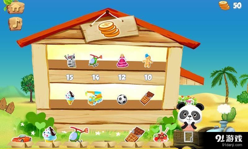 乐乐英语火车v1.8截图5