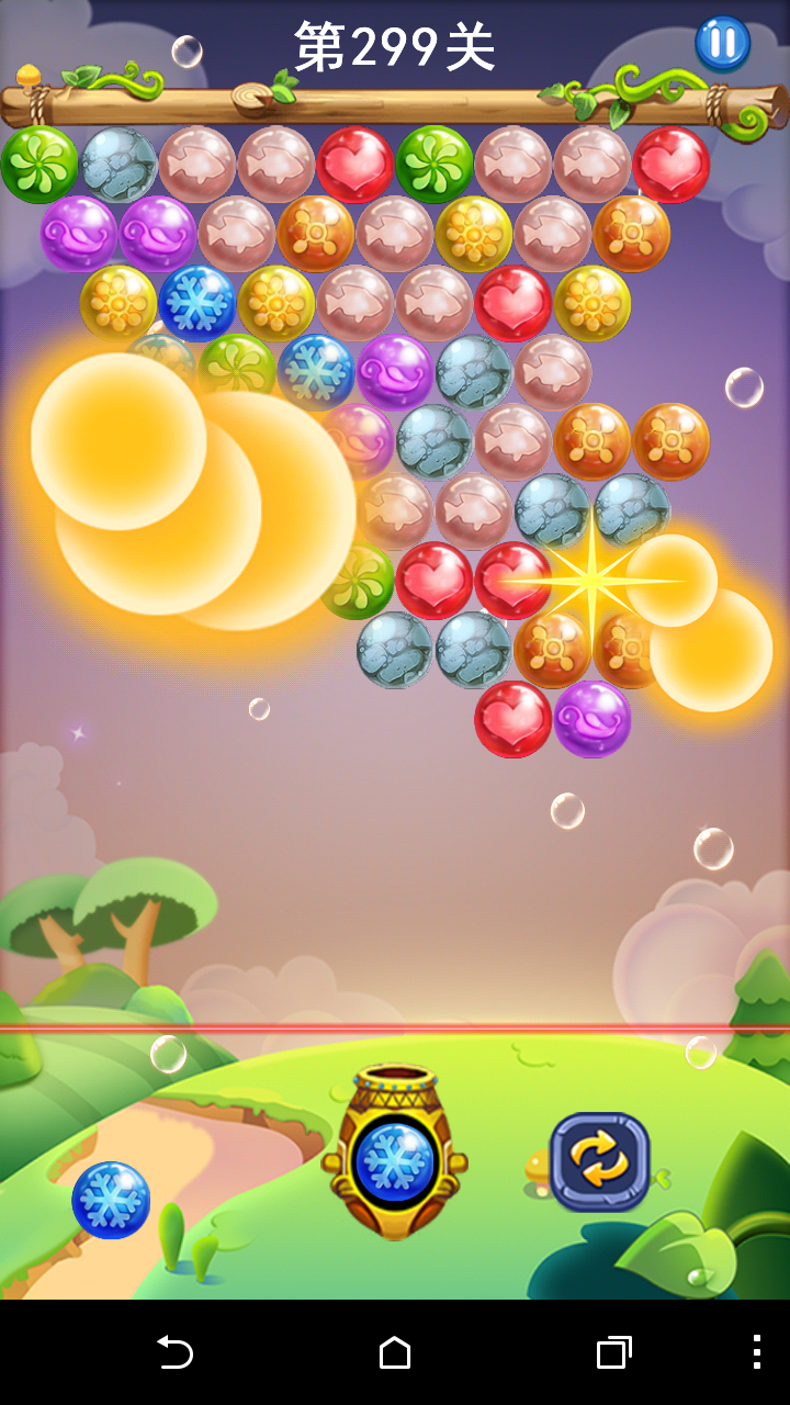 泡泡龙雷电射击v1.3.5截图5