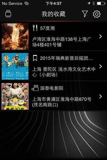 社交互联appv2.8.63截图4