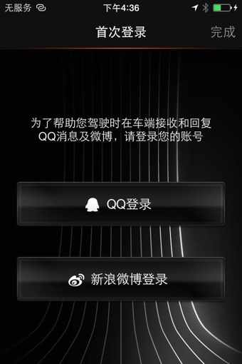 社交互联appv2.8.63截图3