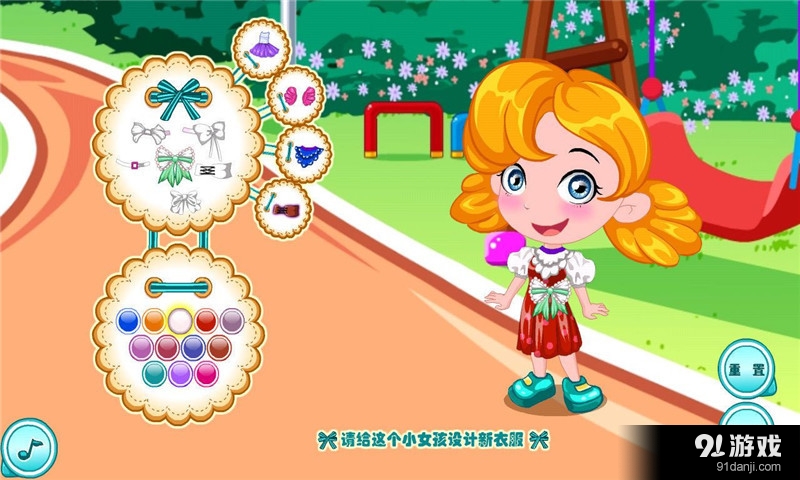 宝宝小医院v1.8截图4