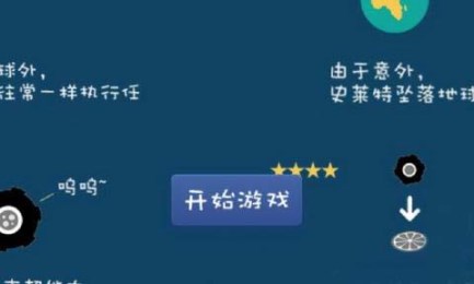 永不放弃v1.7截图2