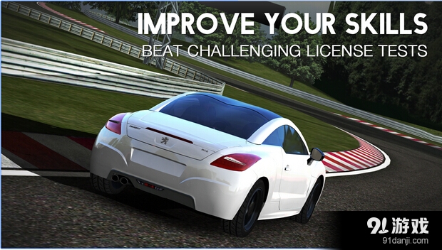 绝对赛车v1.3.19截图3