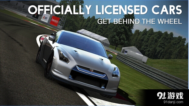 绝对赛车v1.3.19截图4