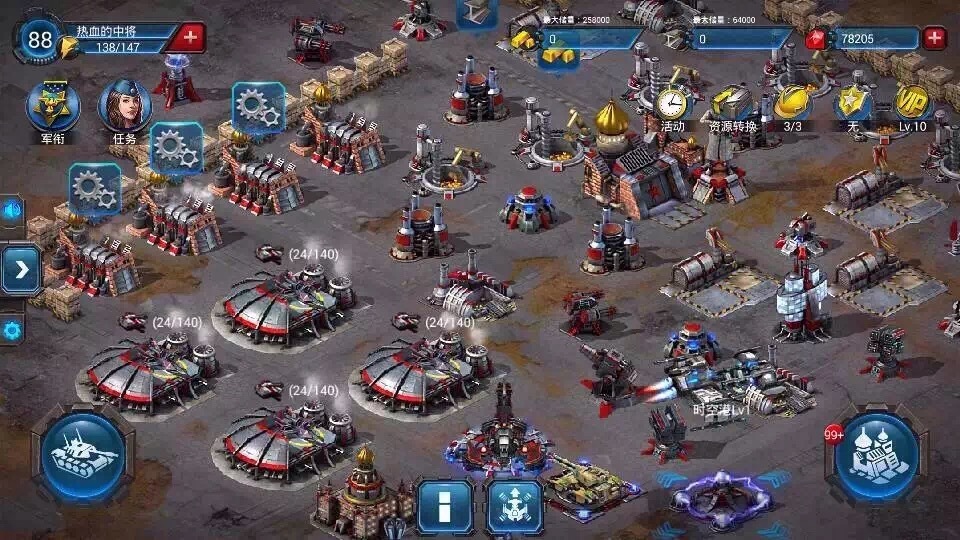 红警世界v1.4.9截图3