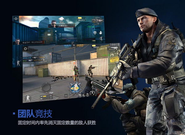 穿越火线枪战王者v1.3.12.95截图1