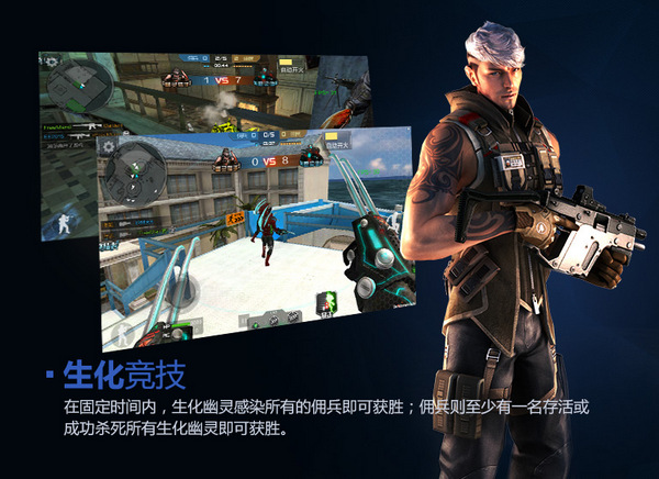 穿越火线枪战王者v1.3.12.95截图5