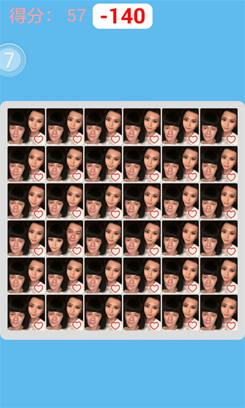 冰临晨下之在一起v1.36截图4