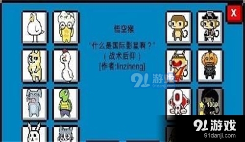 魔岛战争中文版v1.38.6截图1