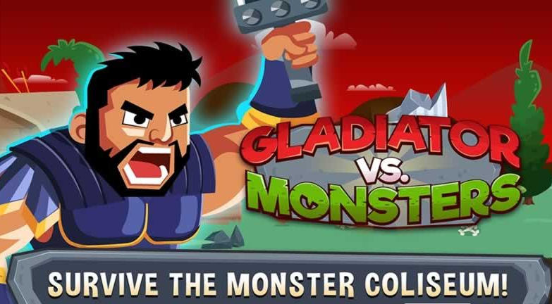 角斗士VS怪物v1.7截图1