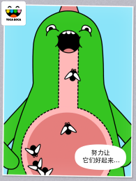 小小宠物医生v1.8截图1