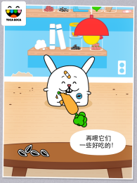 小小宠物医生v1.8截图2