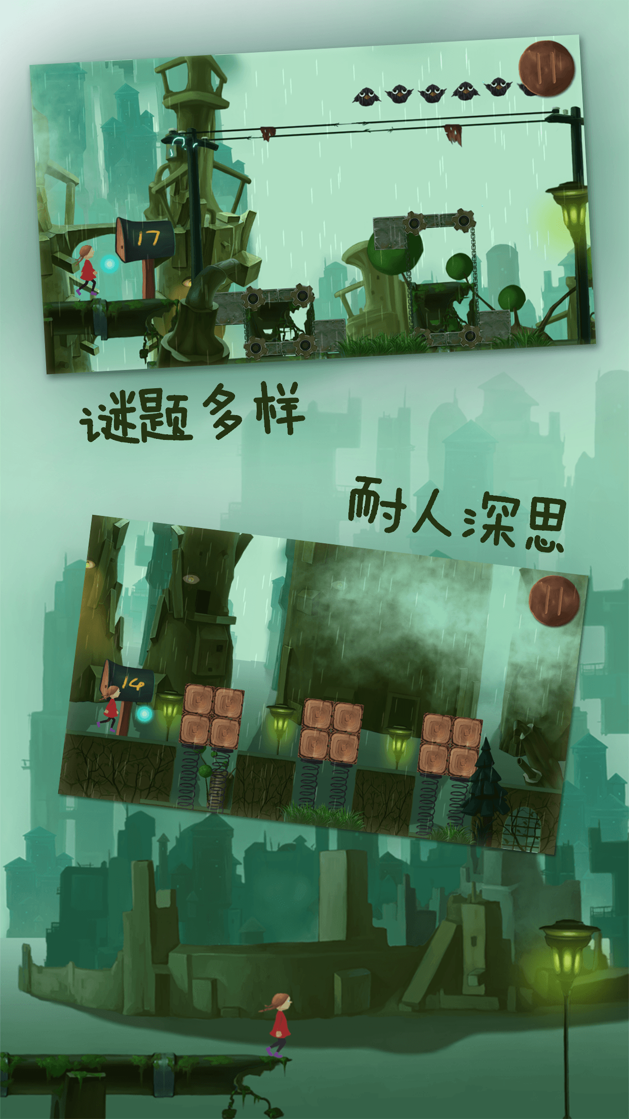 梦之旅人v1.8截图4