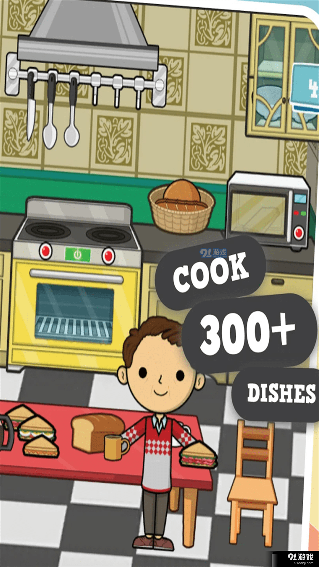 莉拉世界v0.43.7截图2