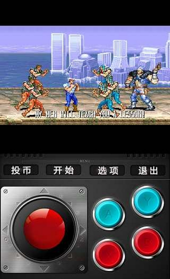 小鸡模拟器v1.9.9.8截图1