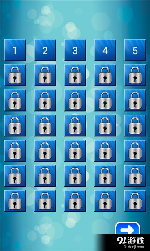 猜歌狂人v1.8截图2