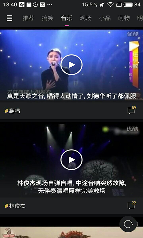 辣眼小视频v1.4.1.117截图2