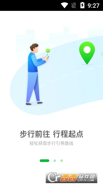 曹操专车手机版v4.10.13截图1