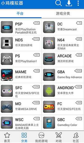 小鸡模拟器v1.9.9.8截图4