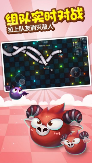 最强贪吃蛇手游v2.14截图3