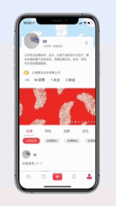 小空视频(企业工艺短视频展示平台)v1.6.4截图3