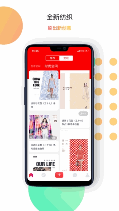 小空视频(企业工艺短视频展示平台)v1.6.4截图2