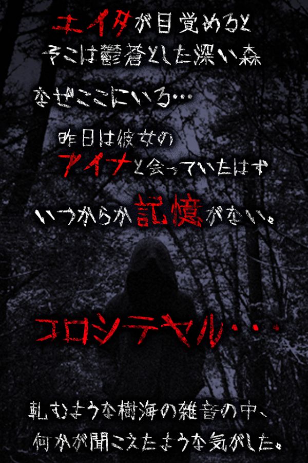 脱出树海v1.7截图2