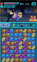 偷偷儿爱消除v1.9截图3