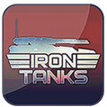 铁骑坦克正式版v3.12
