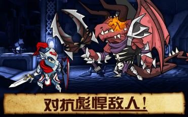 魔龙特攻队v1.3.6截图3