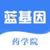 药学考研药师v3.3.4