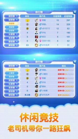 蛇吞三界手游v2.11截图3