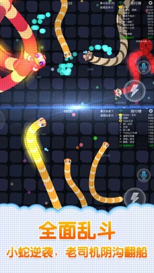 蛇吞三界手游v2.11截图2