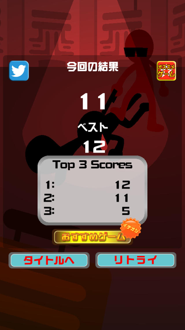 密室大潜入v1.0.5截图1